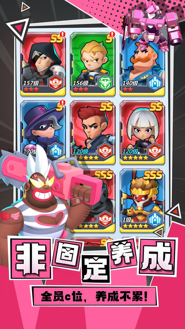 不朽大陆