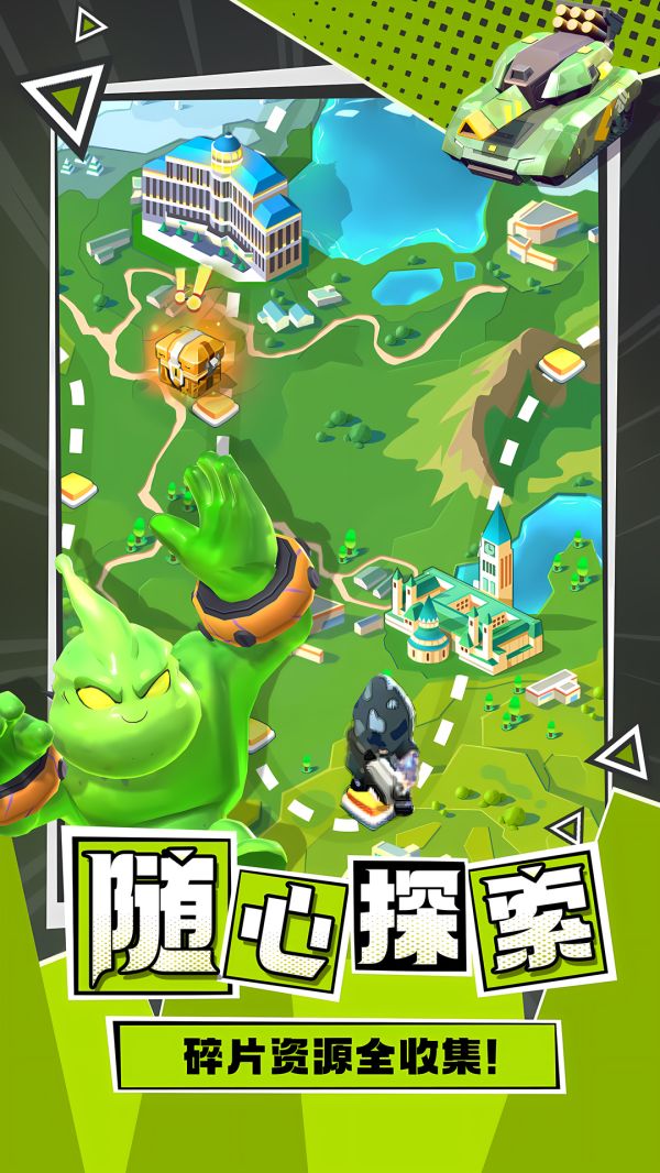 不朽大陆