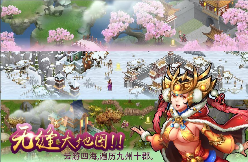 暴走神话