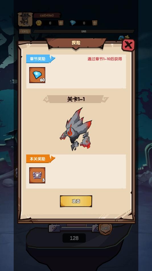 疯狂忍者猫