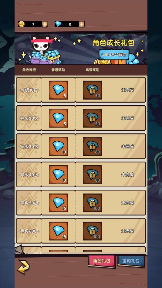 疯狂忍者猫