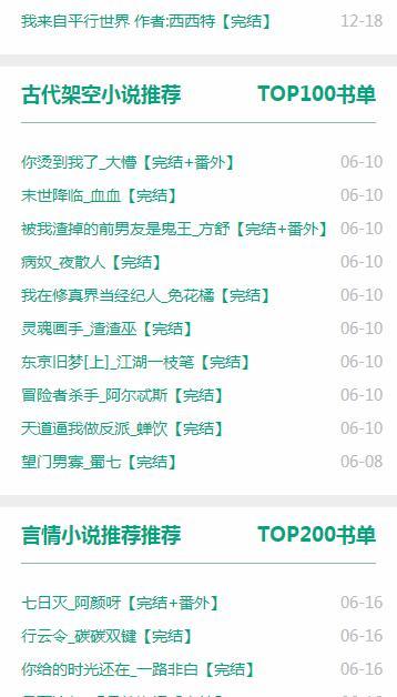 52书库最新版