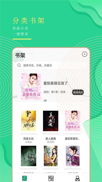 小书亭免费阅读小说