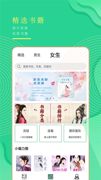 小书亭免费阅读小说