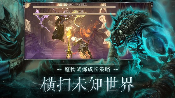 暗影猎手