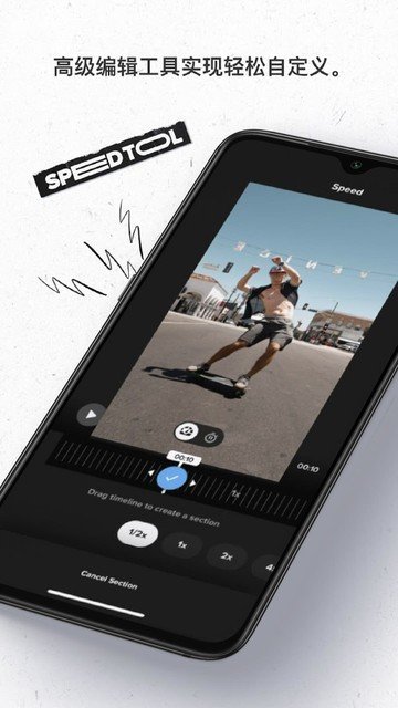 GoPro Quik最新版本