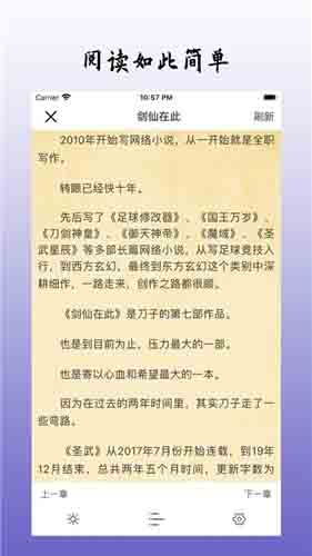 小说乐可