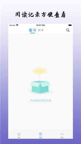 小说乐可