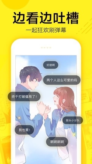快看漫画免费阅读