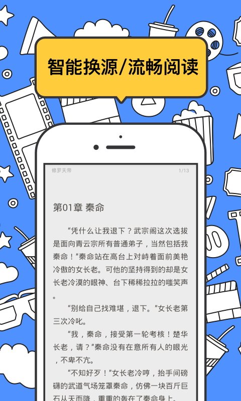 坏坏猫搜索