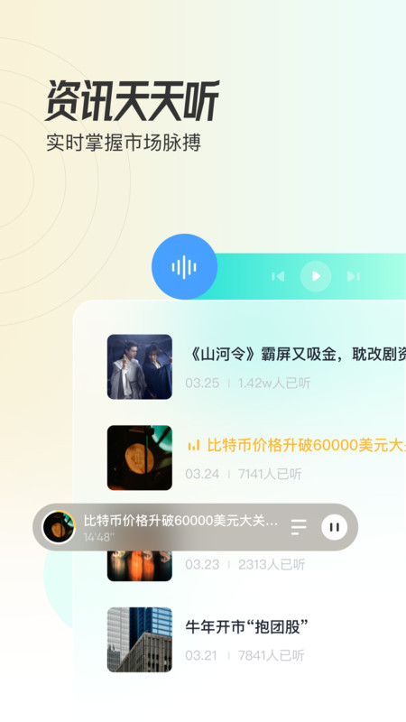 米堆app