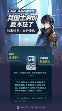 书旗小说app
