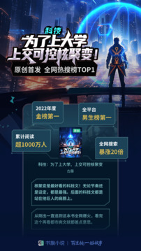 书旗小说app