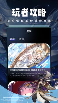 opgg