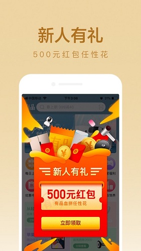 小米有品app