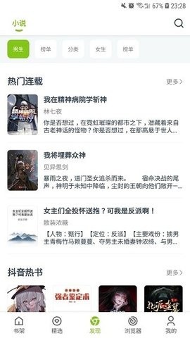 青柠小说
