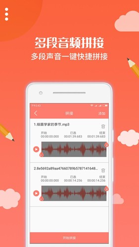 布谷园云课堂app