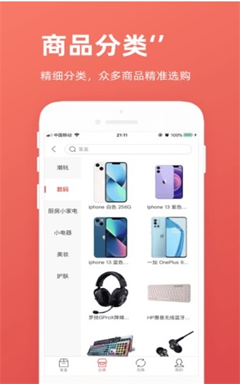 抽了么app