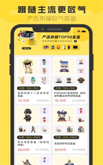 抽了么app