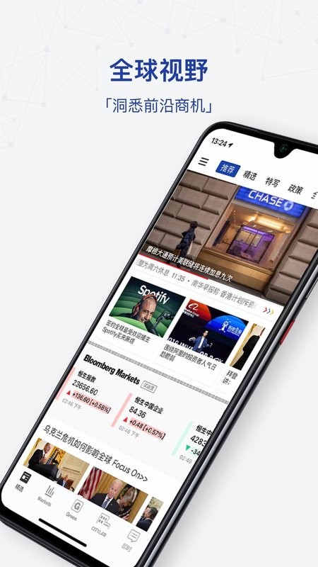 商业周刊app