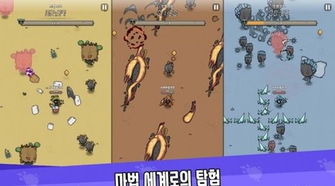 魔法大战怪物