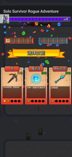 单挑幸存者折相思