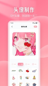 香香腐宅app