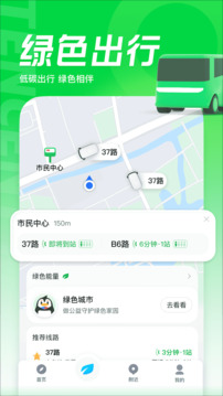 腾讯地图app