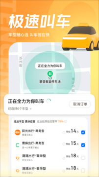 腾讯地图app