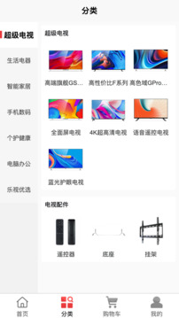 乐视商城app