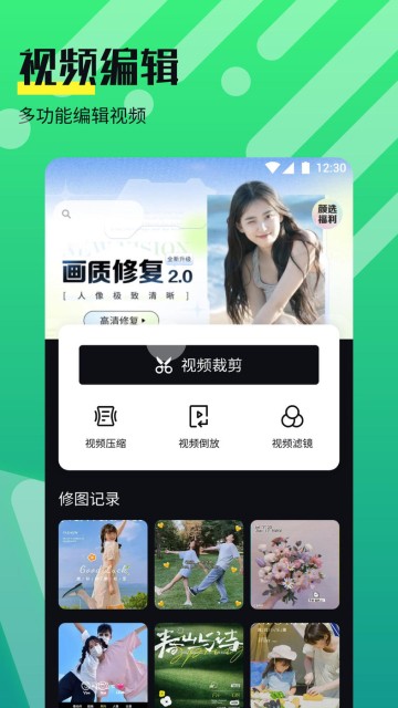 奈非视频app