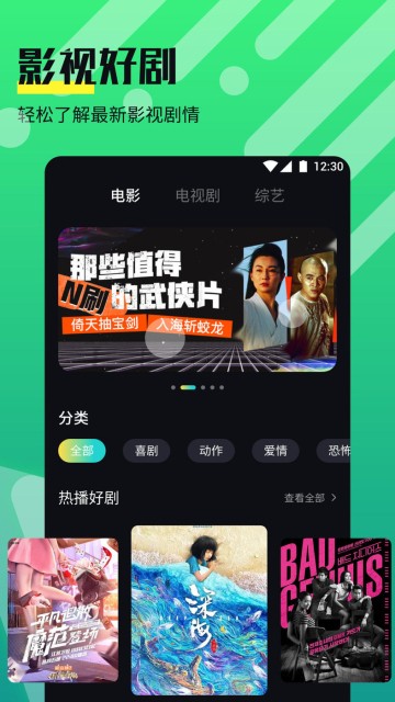 奈非视频app