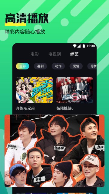 奈非视频app