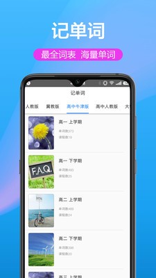 英汉双译app