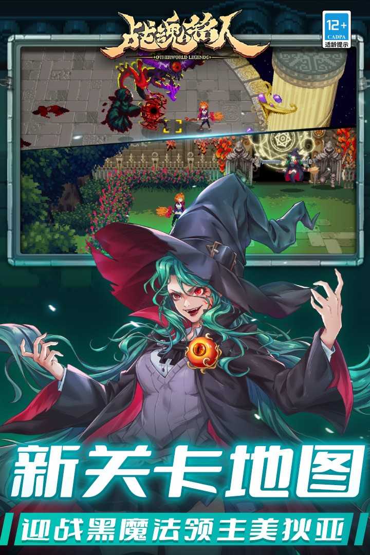 战魂铭人折相思