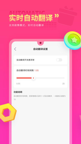 qoo游戏翻译器app