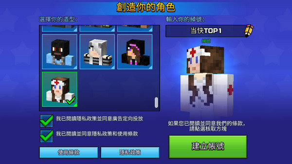 像素射击国