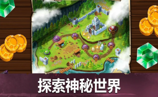 小小角斗士2