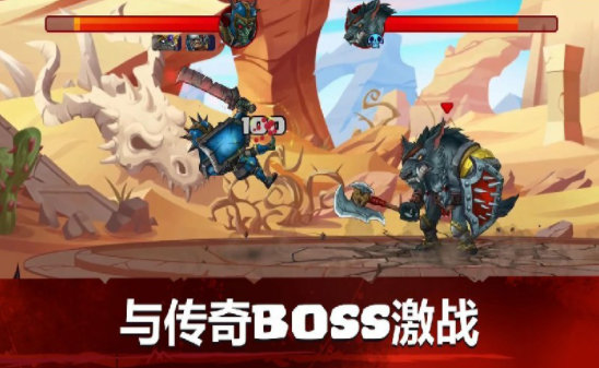 小小角斗士2