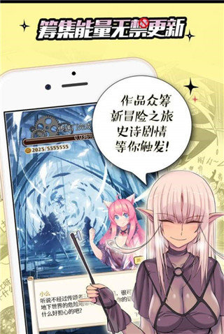 满屋漫画app