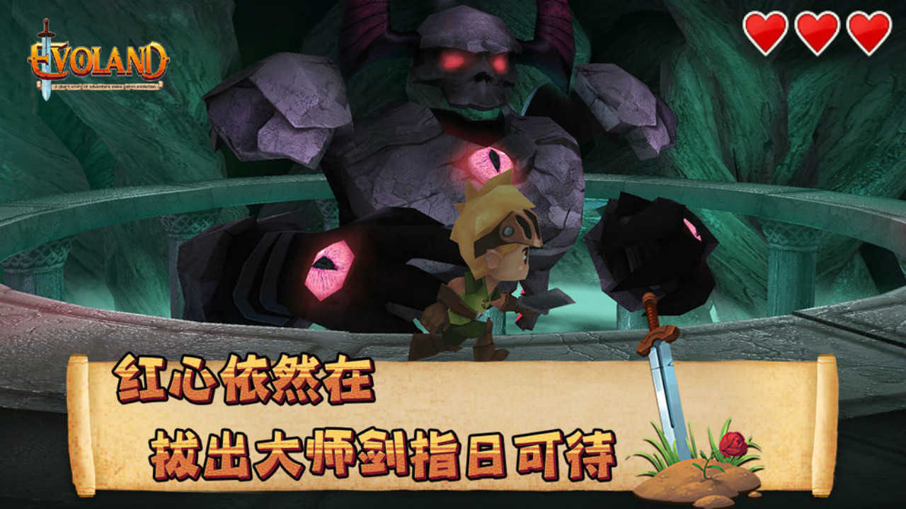 进化之地2永夜森林