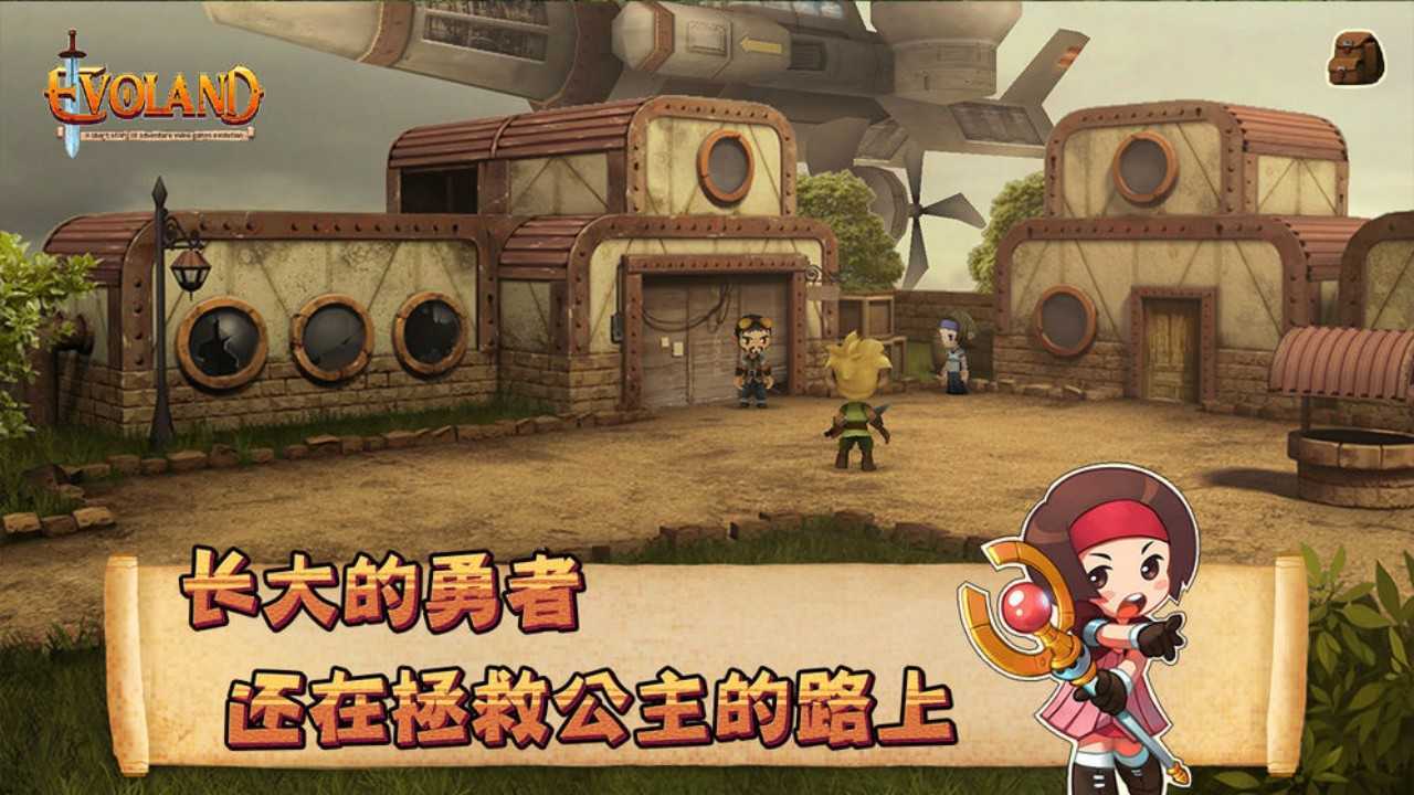 进化之地2永夜森林