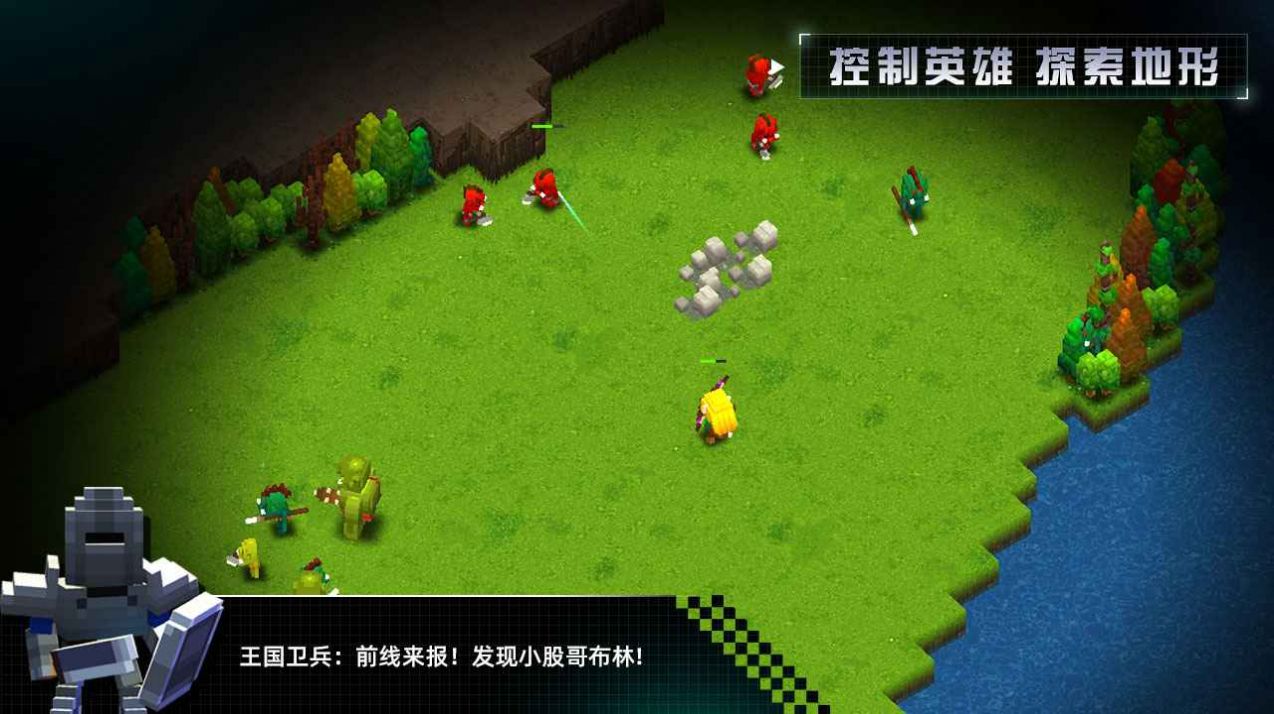边境军团内置菜单