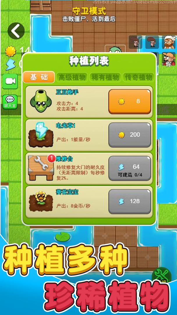 别惹农夫内置菜单