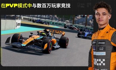 F1移动赛车