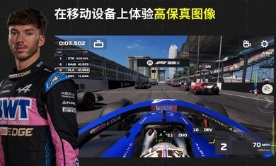 F1移动赛车