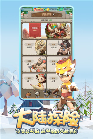 勇者养成记无限珍珠