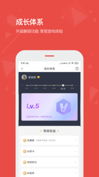 Vista看天下app