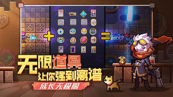 无序次元无限内购版