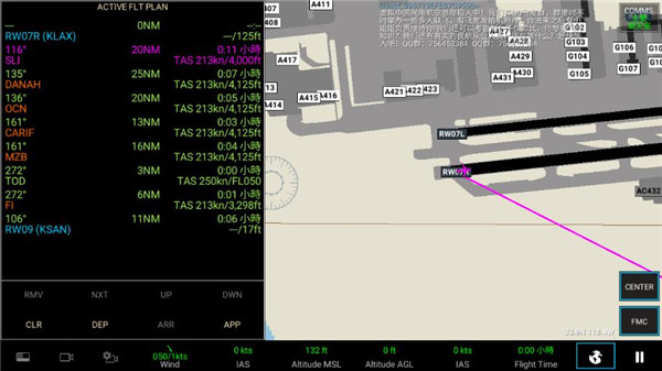 模拟航空飞行